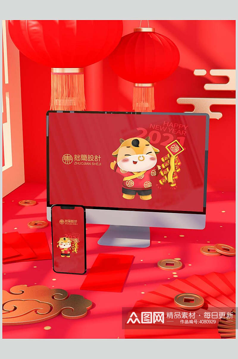 电脑灯笼中国风品牌VI套装包装样机素材