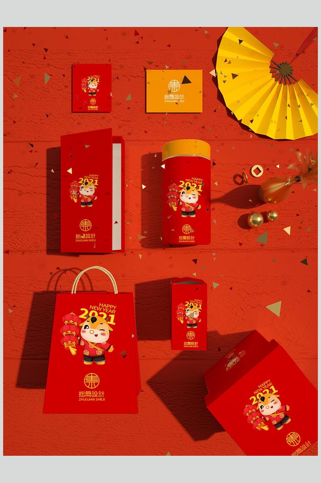 扇子唯美中国风品牌VI套装包装样机素材