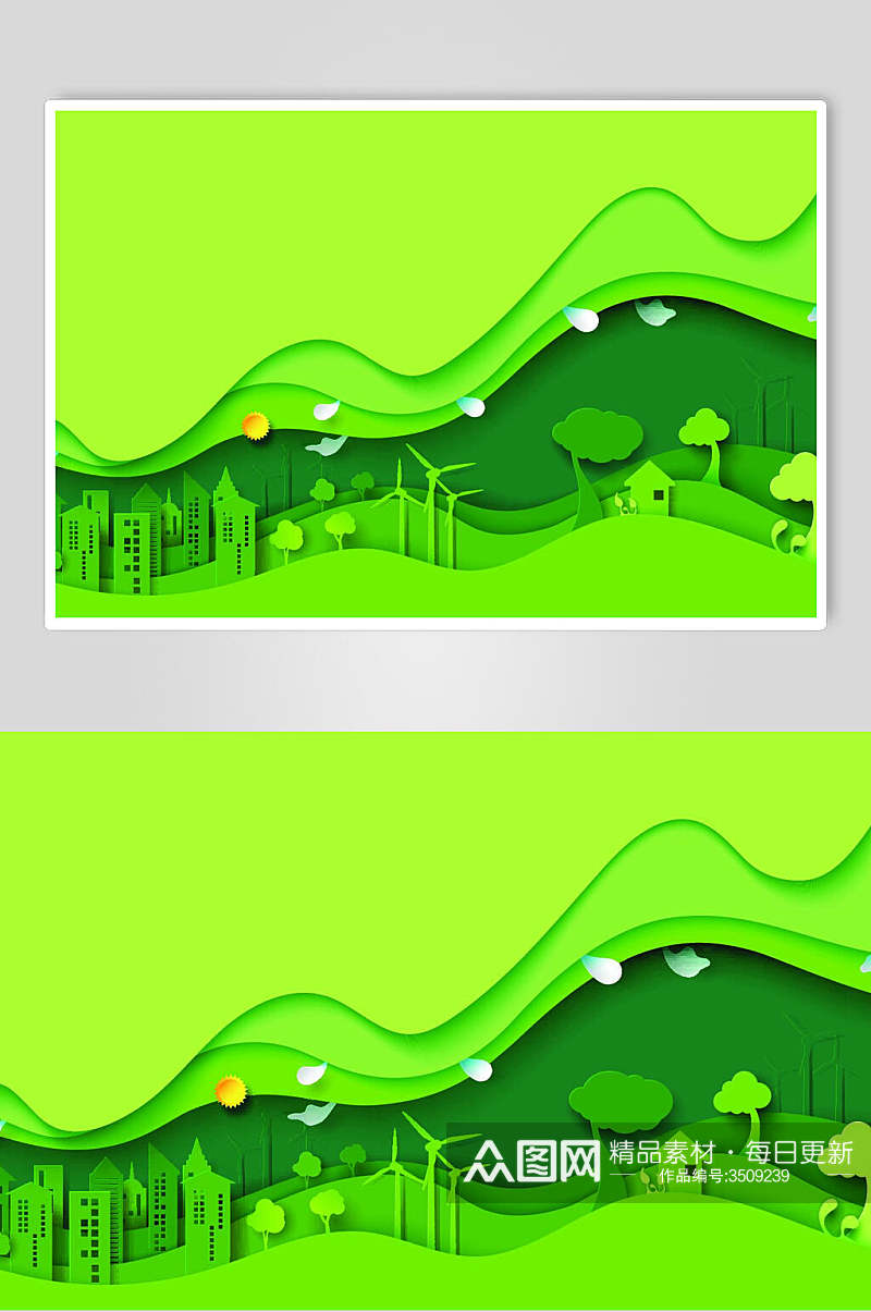 绿色城市森林插画矢量素材素材