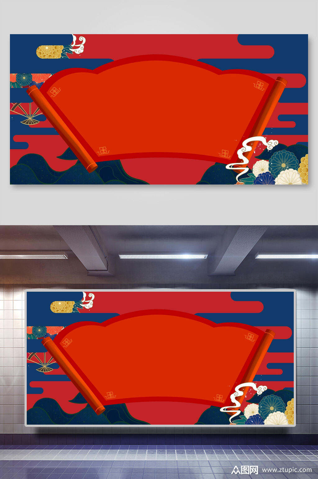 时尚蓝红高端大气手绘古典国潮背景素材