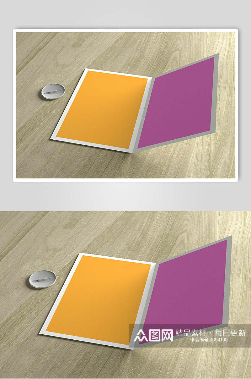对折紫黄清新立体留白邀请函样机素材