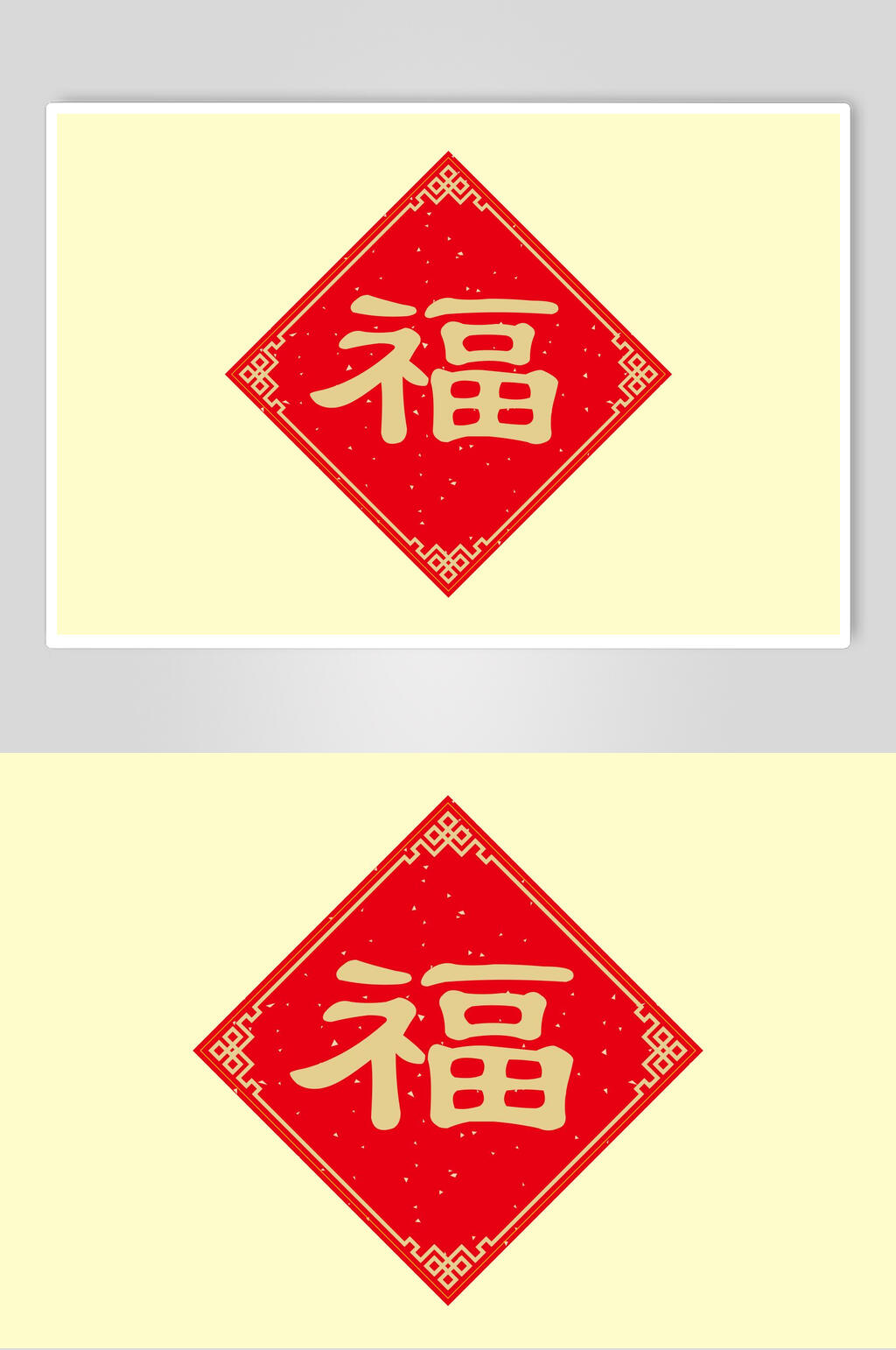 中式福字纹素材_中式福字纹模板_中式福字纹设计图片免费下载-众图网