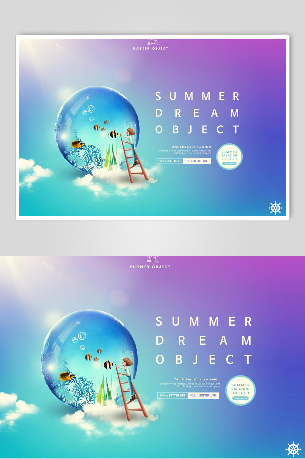 夏天梦幻可爱创意度假广告海报素材素材