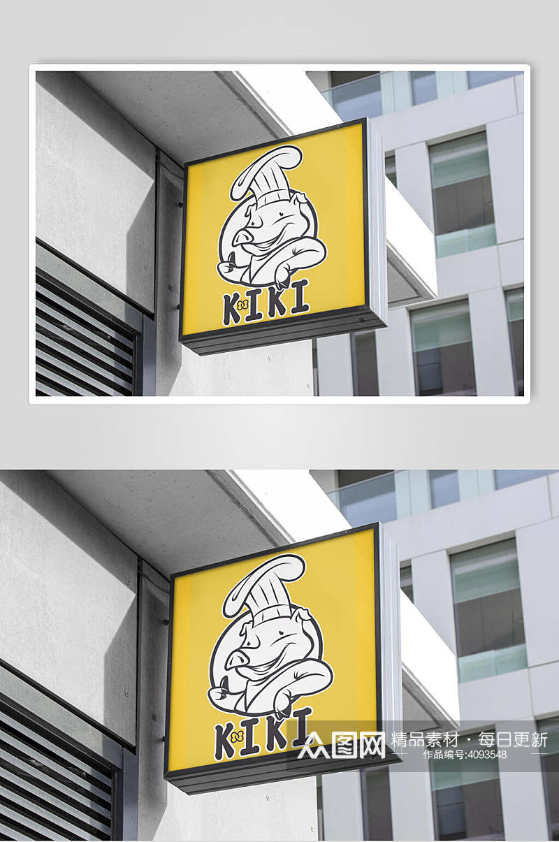 黄色头像KIKI网红餐饮业VI系列设计样机素材