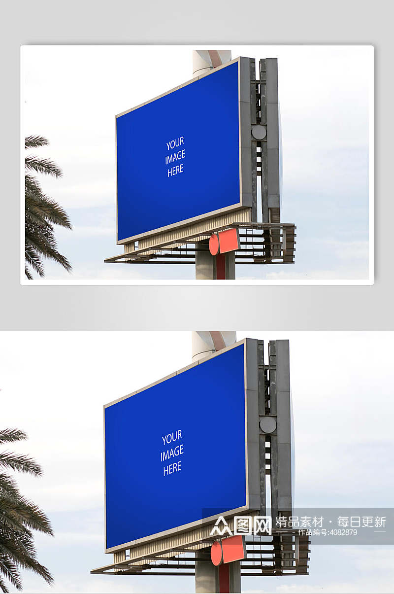 广告设计模板户外巨型广告牌展示样机素材