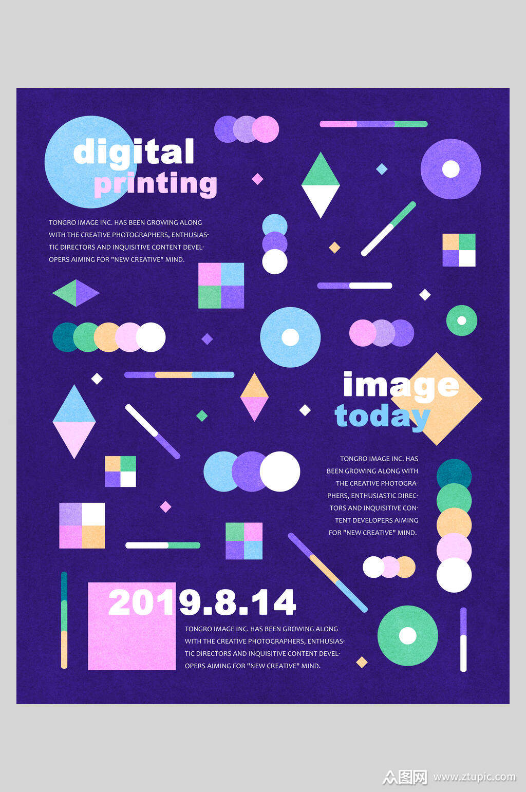 几何图形创意排版蓝色背景海报素材