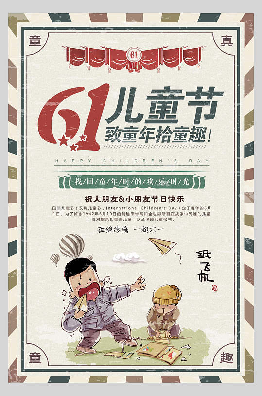 手绘水彩背景 高清手绘水彩背景素材模板 众图网