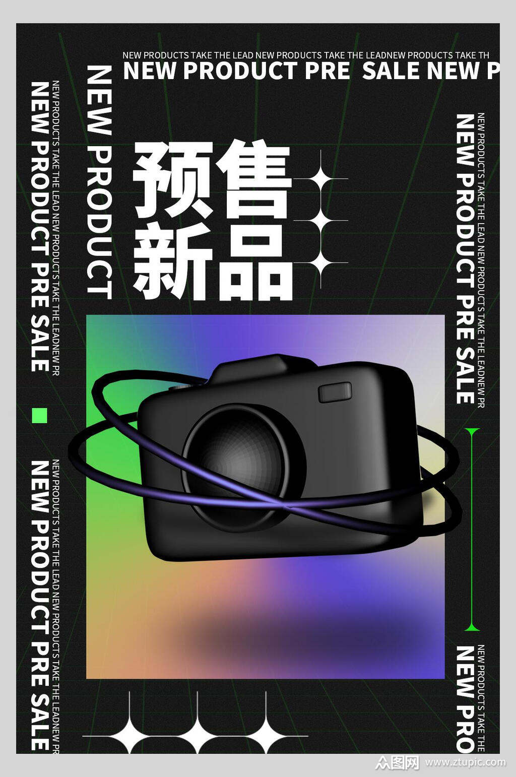 酷炫相机预售海报设计模板下载-编号3095354-众图网