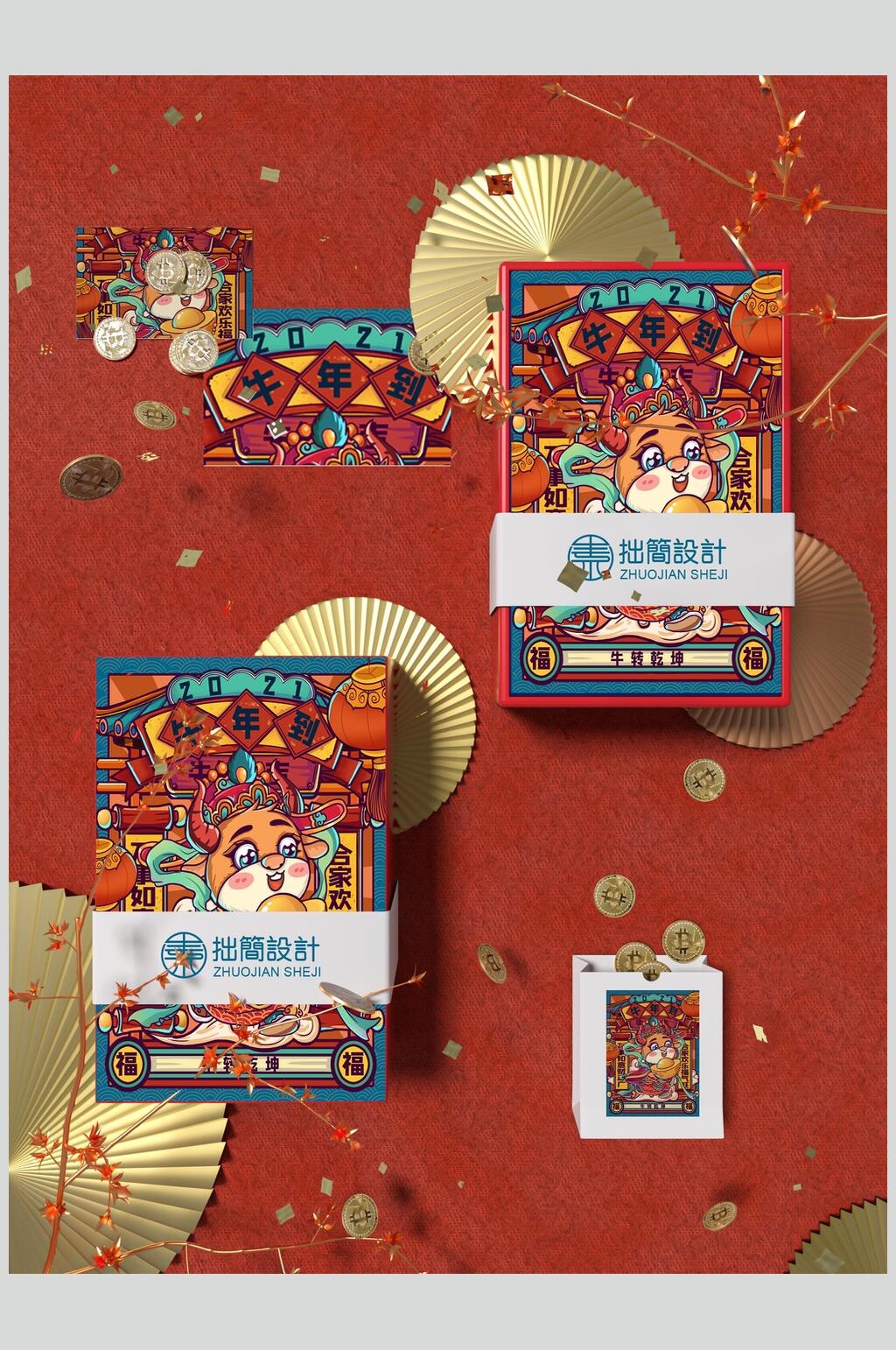 简约红色中国风品牌VI套装包装样机素材