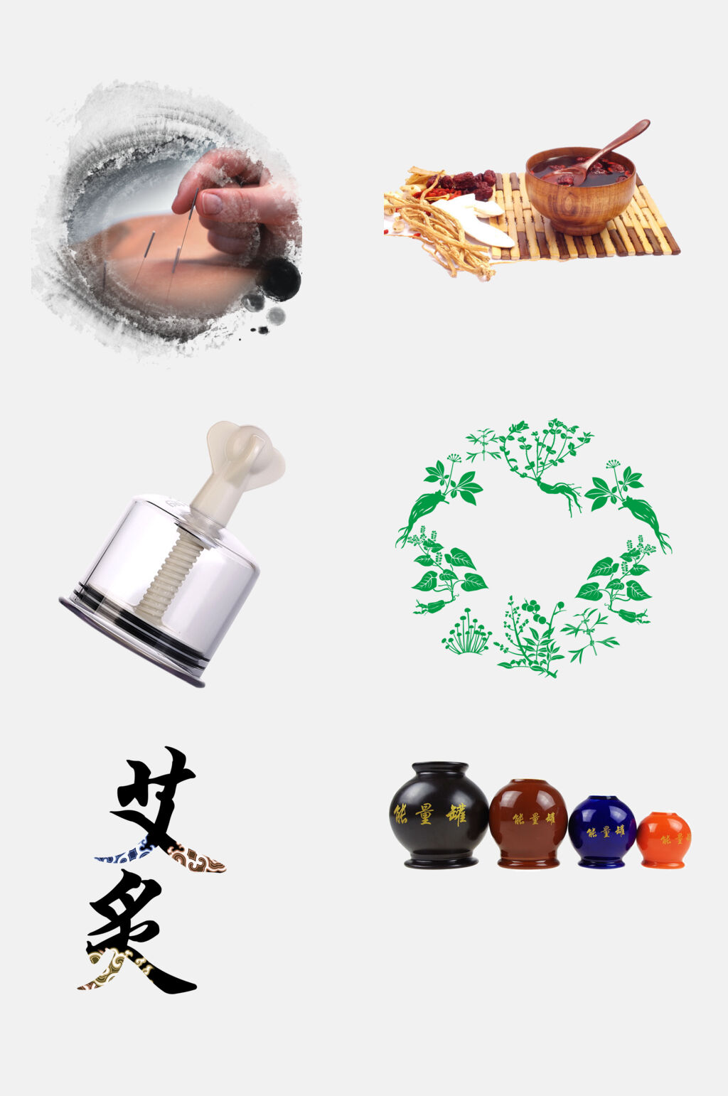 清新水墨中医火罐针灸免抠素材素材
