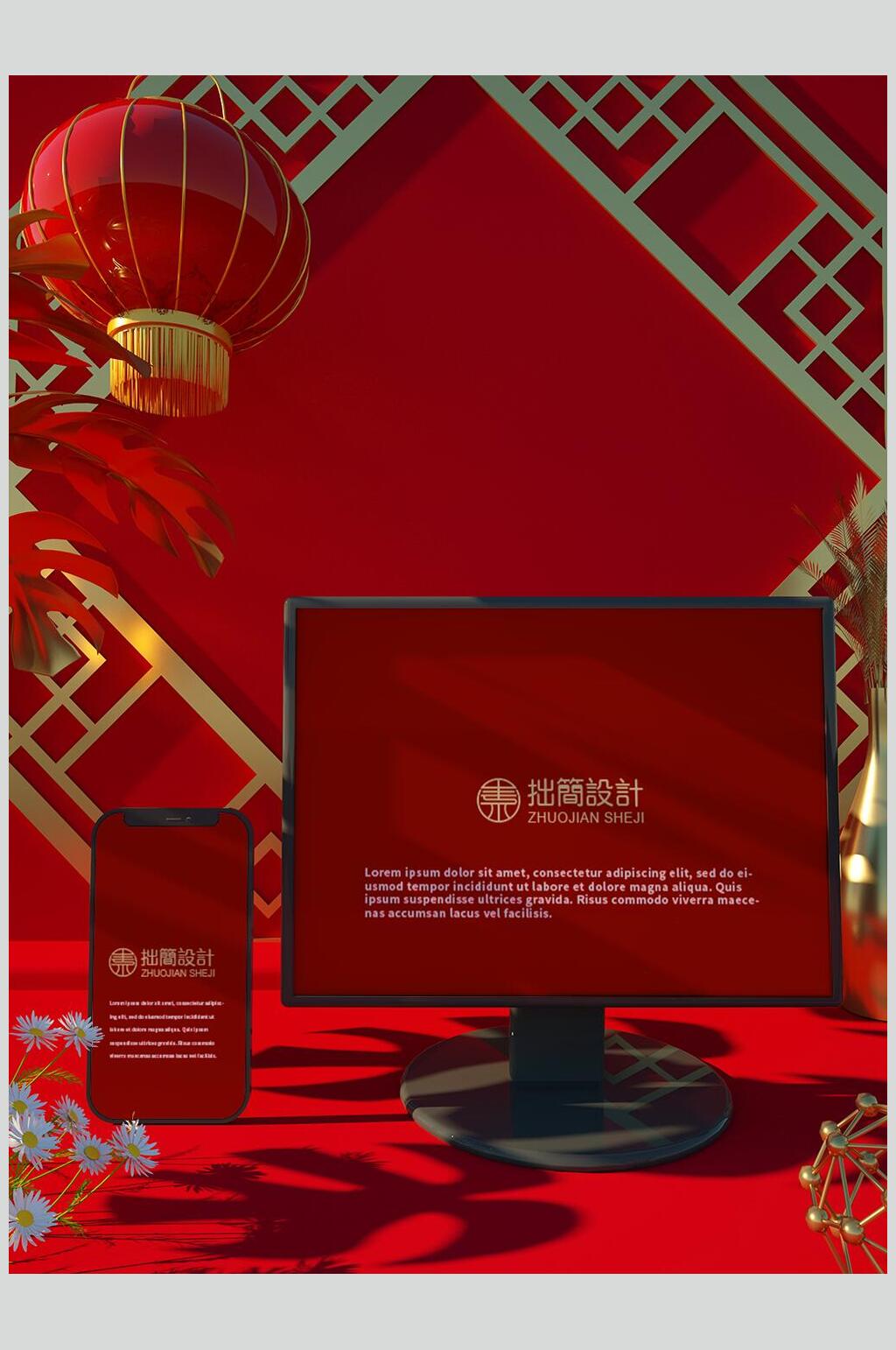 电脑红色中国风品牌VI套装包装样机素材