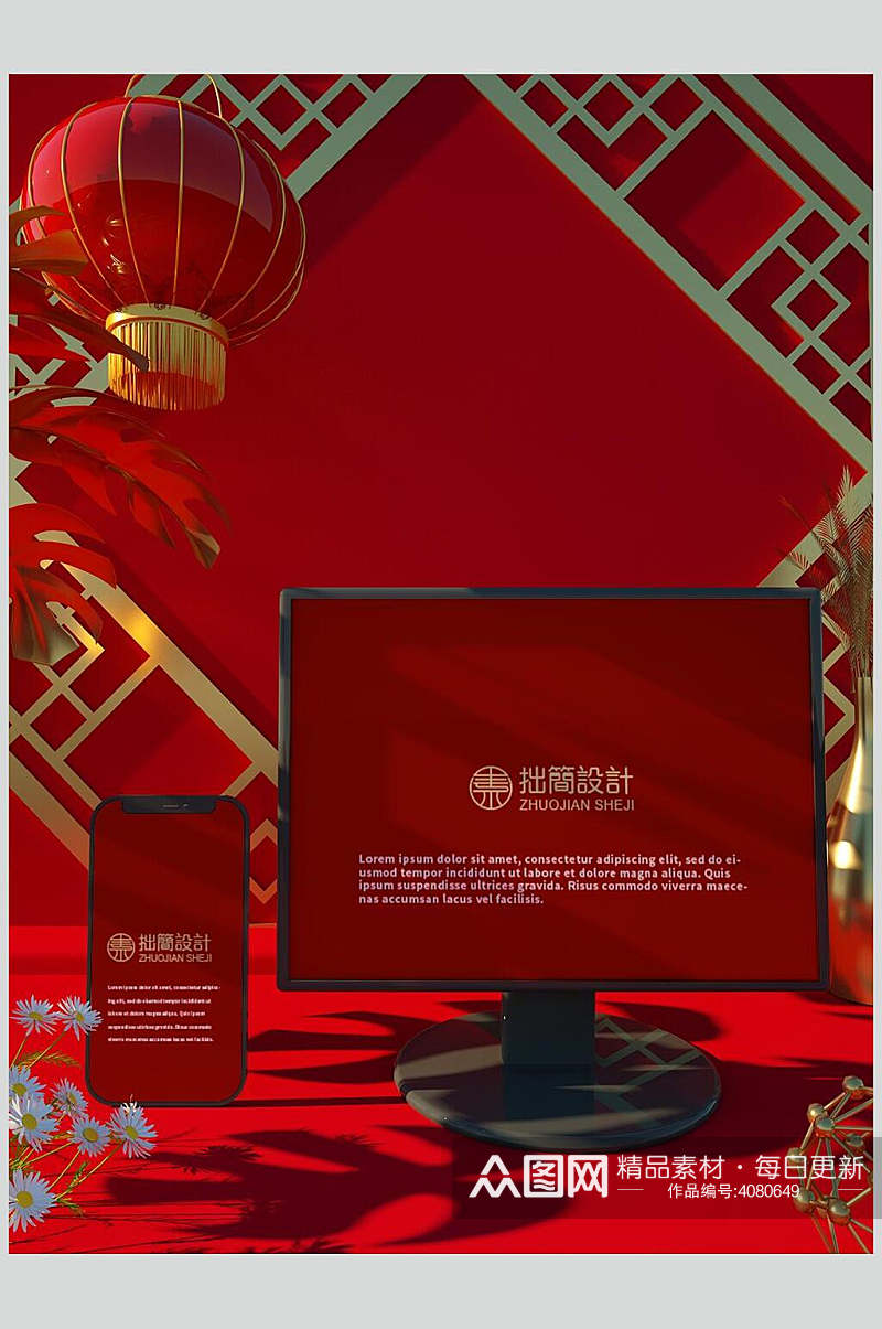 电脑红色中国风品牌VI套装包装样机素材