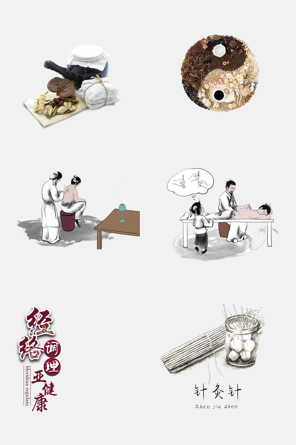 简洁大气中医火罐针灸免抠素材素材