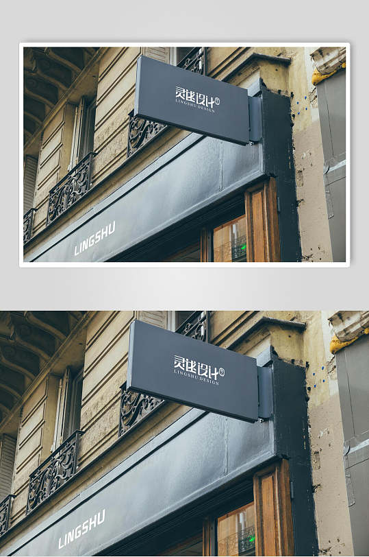灰色时尚横版大气门店招牌设计展示样机
