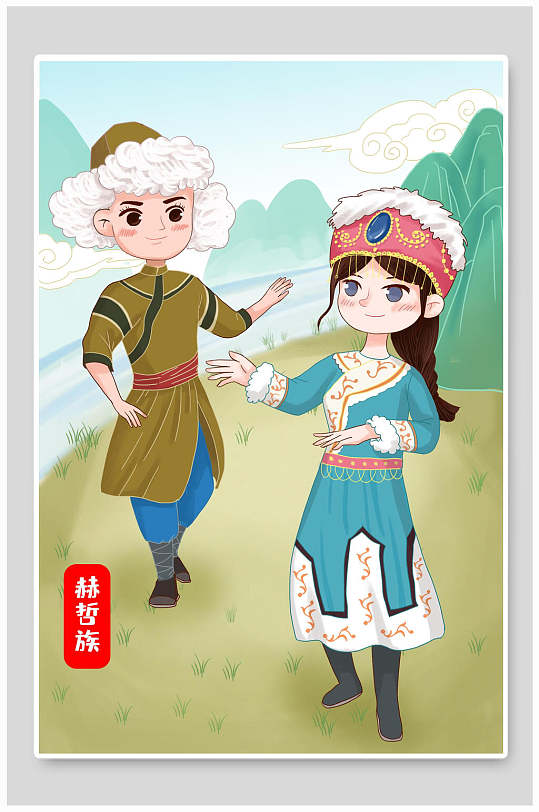 时尚赫哲族清新民族团结手绘插画