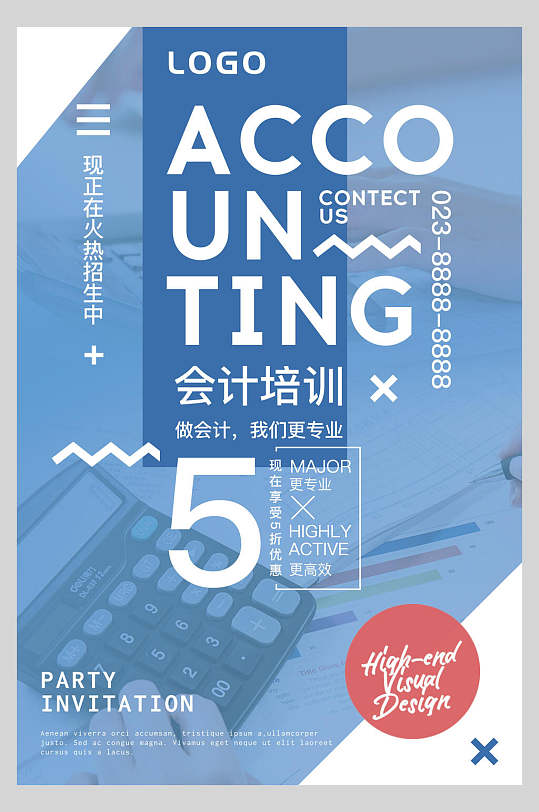 会员会计培训蓝色风格海报-众图网