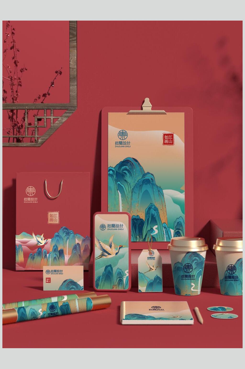 时尚仙鹤中国风品牌VI套装包装样机素材