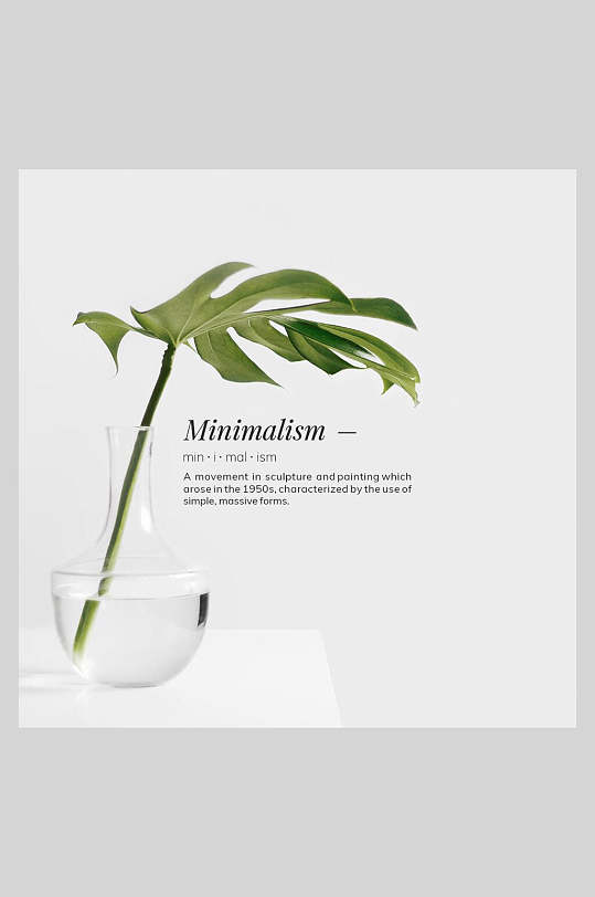 简洁北欧风INS海报