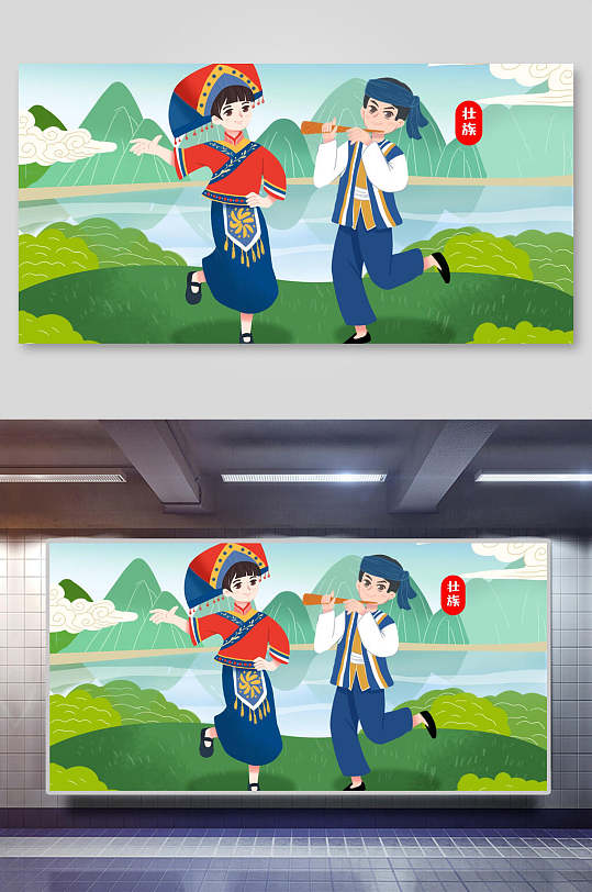 绿色壮族高端大气民族团结手绘插画