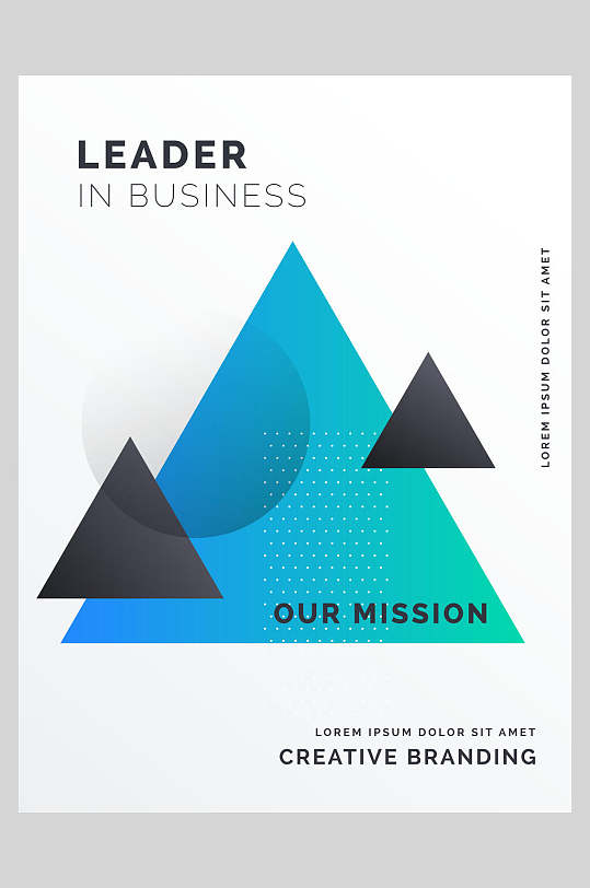 三角形几何渐变创意海报