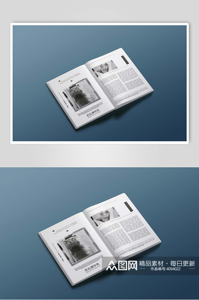 打开蓝质感书籍杂志VI设计展示样机素材