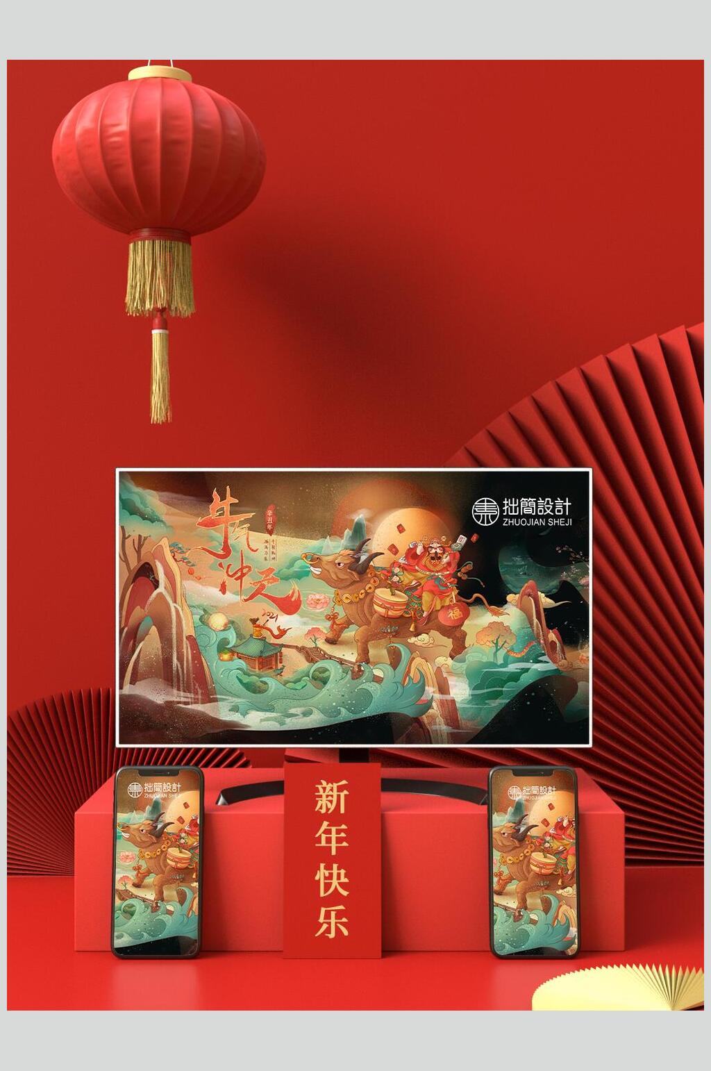 灯笼红色中国风品牌VI套装包装样机素材