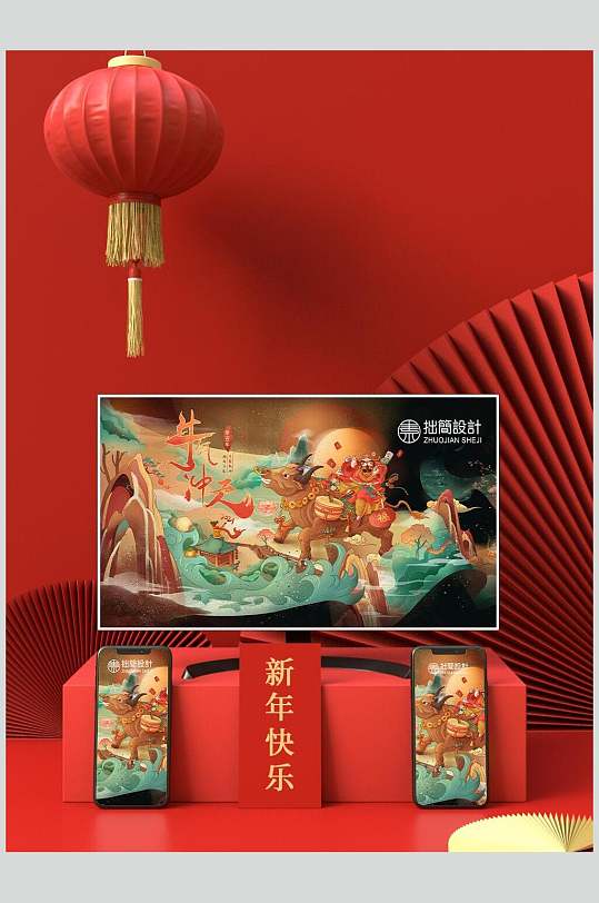 灯笼红色中国风品牌VI套装包装样机