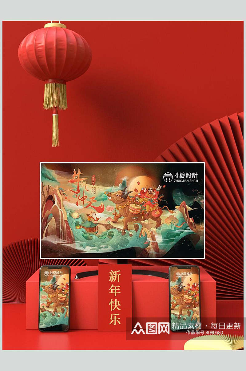 灯笼红色中国风品牌VI套装包装样机素材