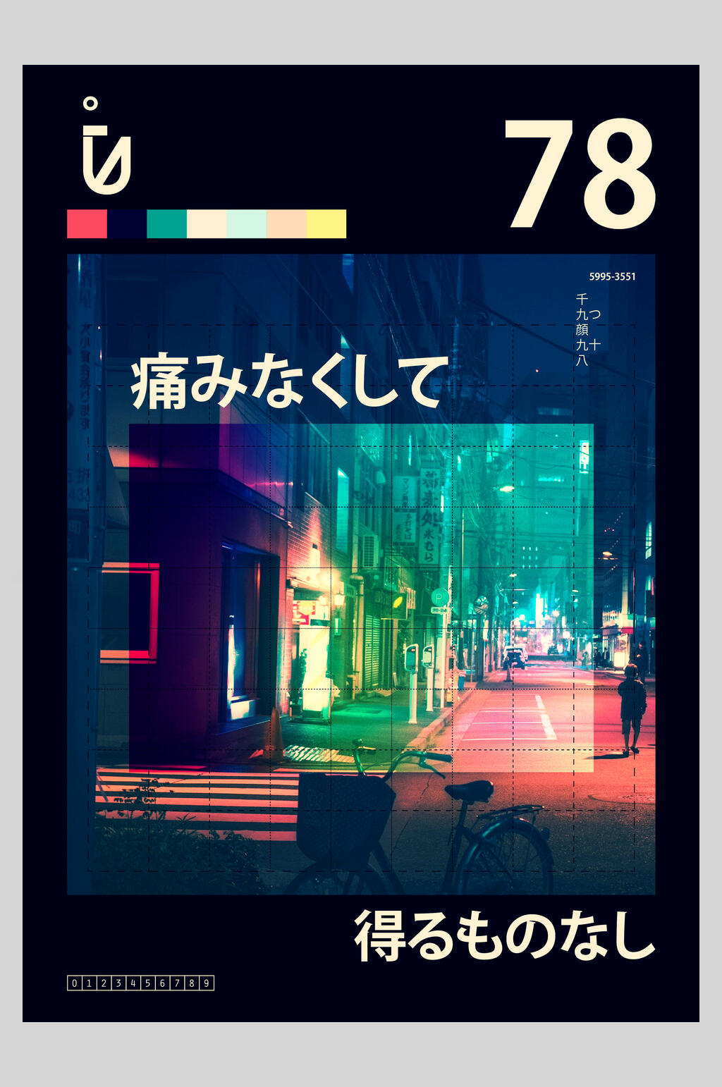 国外街市夜景背景海报素材