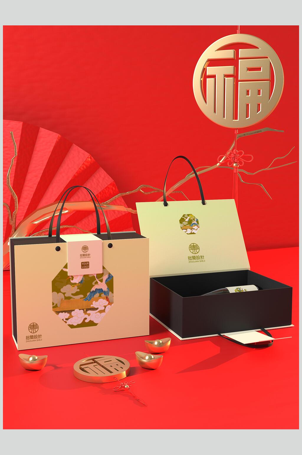 时尚红金中国风品牌VI套装包装样机素材