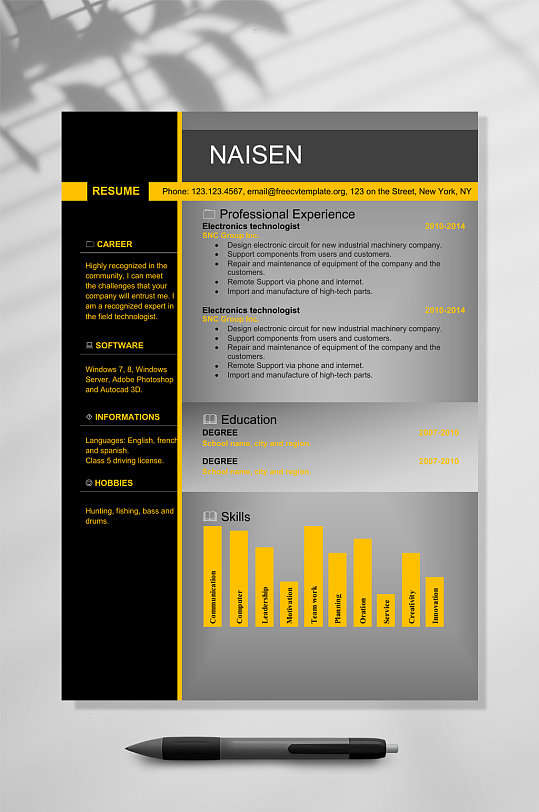 高级黑色黄色英文简历WORD-众图网