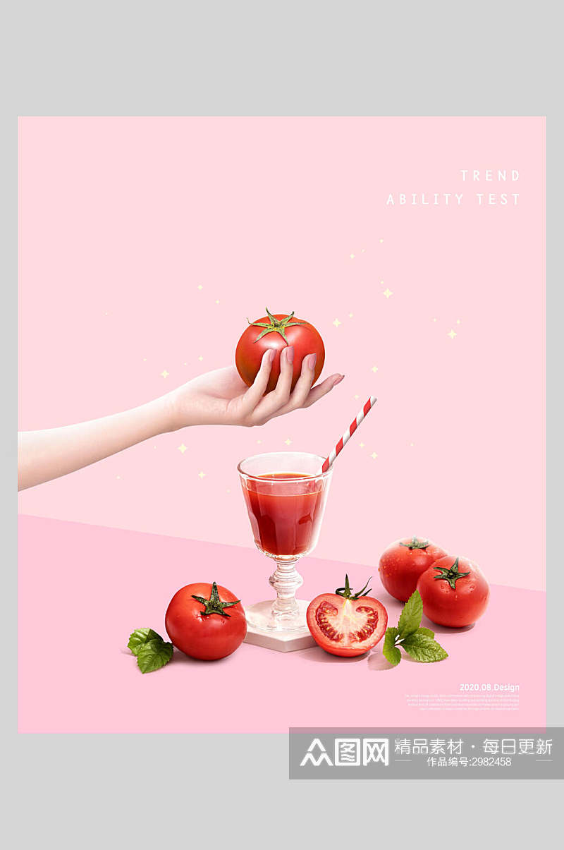 粉色西红柿饮料海报素材