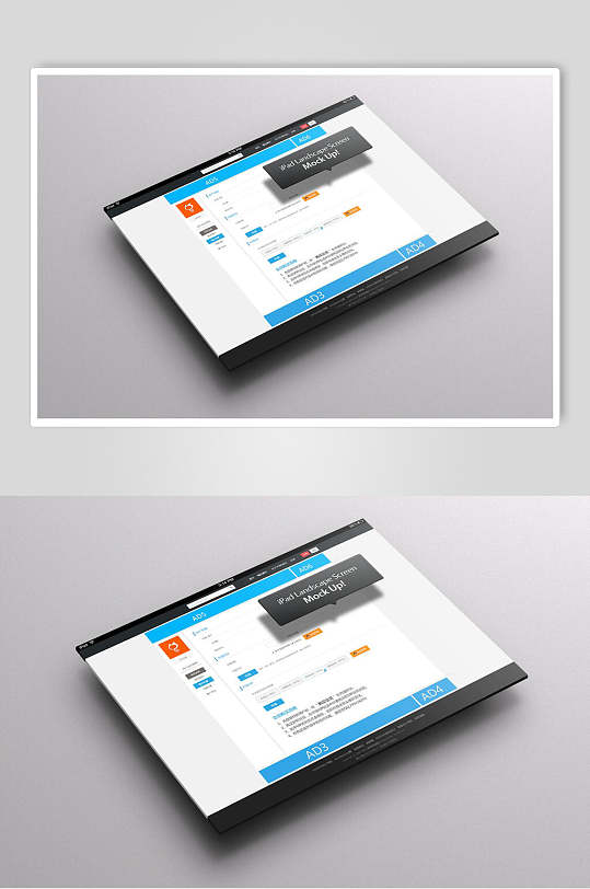 简约悬空立体网页多页面展示样机