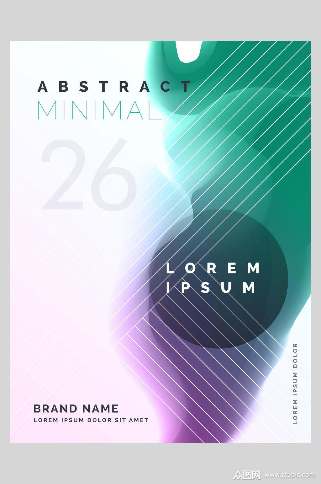 几何线条渐变创意宣传海报素材