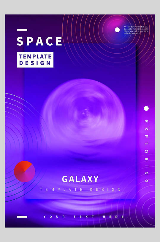蓝紫色科技星球创意海报