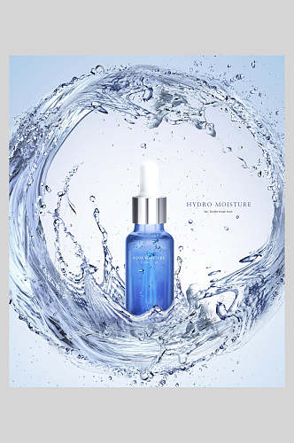 创意蓝瓶化妆护肤品广告海报