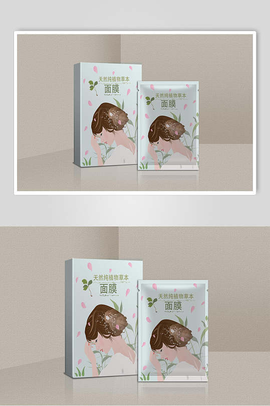 少女清新立体留白黄绿面膜包装样机-众图网