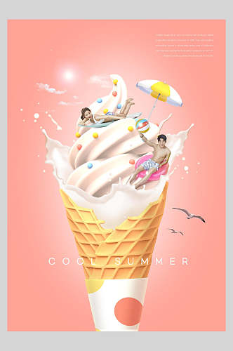 创意新鲜冰淇淋饮料海报