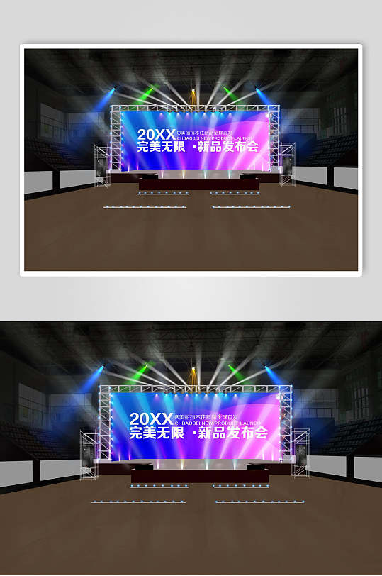 完美无限立体留白渐变舞台背景样机-众图网