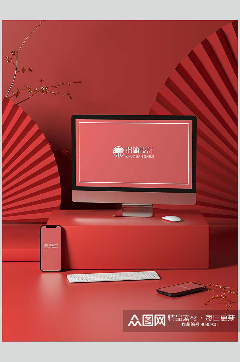 扇子红色中国风品牌VI套装包装样机素材