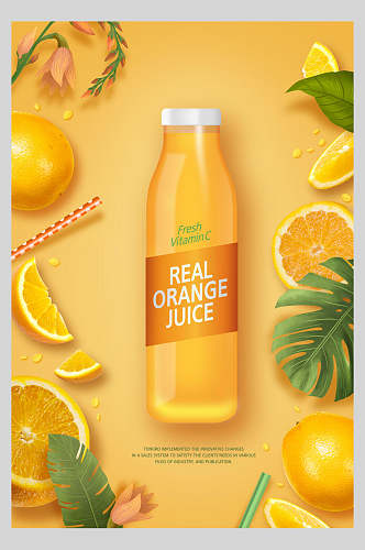 果汁饮品广告饮料美食宣传海报