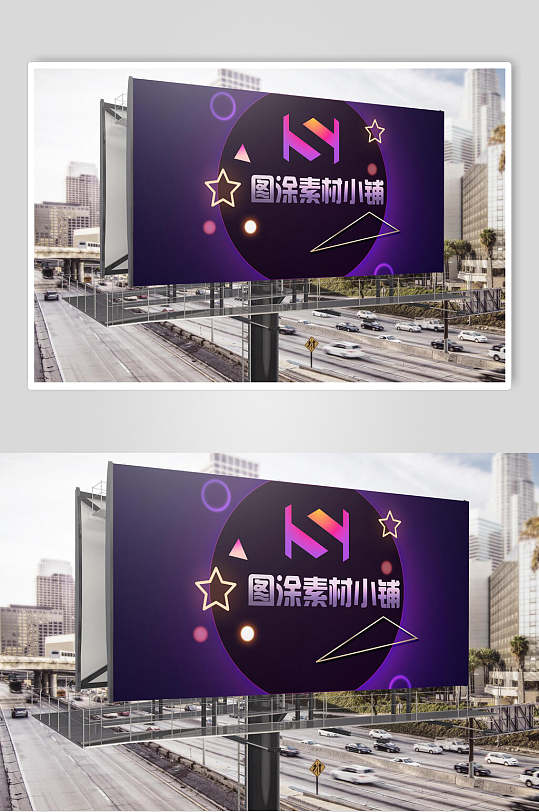 经典广告模板户外巨型广告牌展示样机-众图网