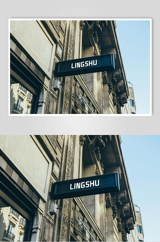 门店英文招牌设计展示样机