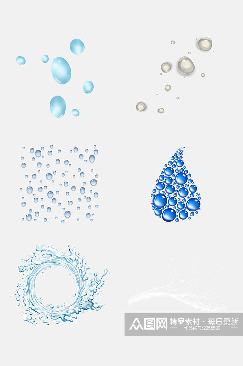 创意水滴水纹免抠素材素材