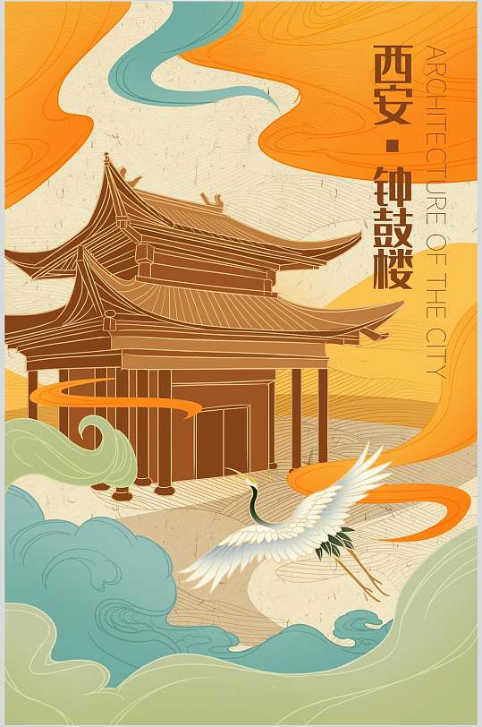 钟鼓楼国家城市地标建筑插画素材