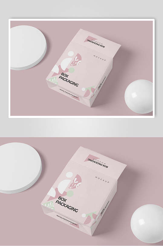 粉色盒子简约高端创意包装盒样机-众图网