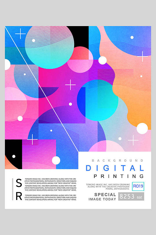 多彩几何图形创意排版海报