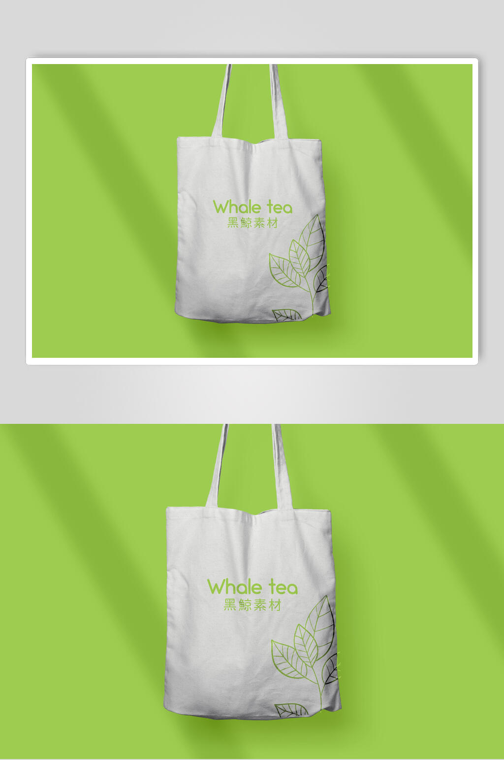 绿色简约品牌VI设计展示样机素材