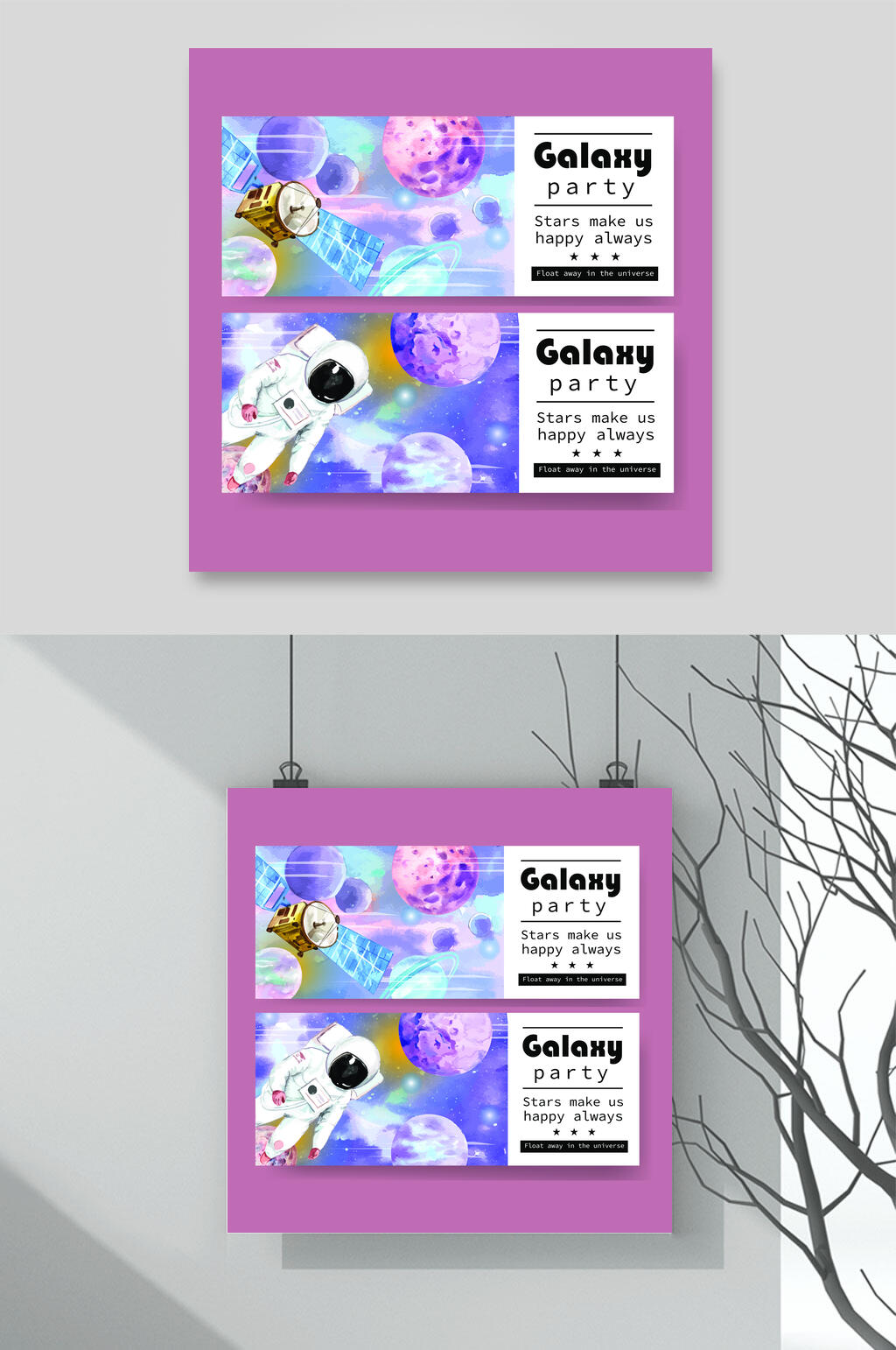 宇航员星球太空插画海报矢量素材素材