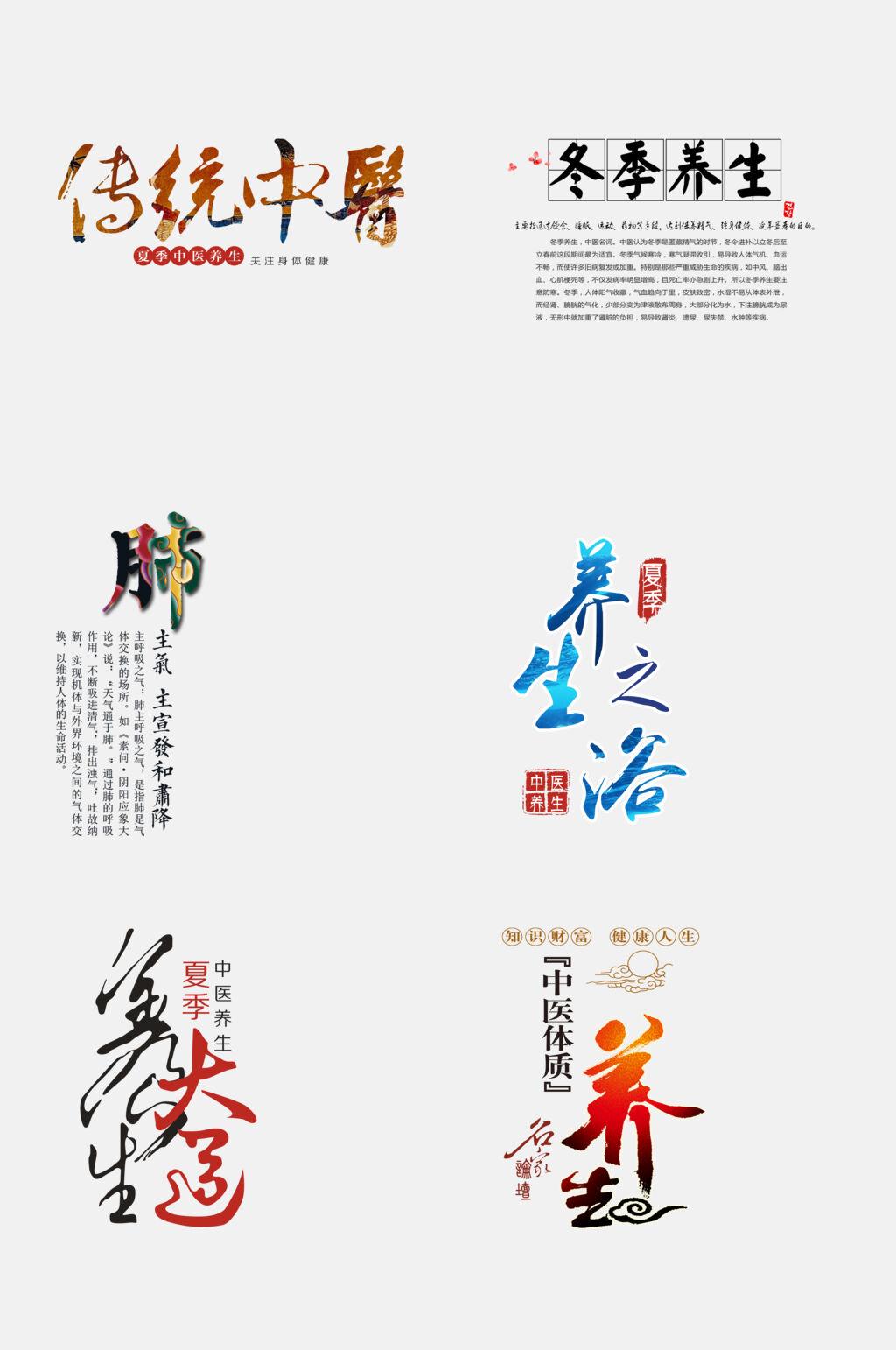 传统中医火罐针灸免抠素材素材